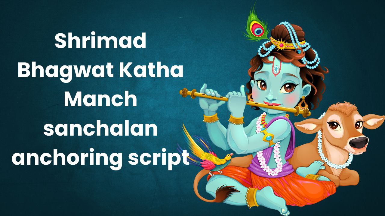 Shrimad Bhagwat Katha Manch sanchalan anchoring script