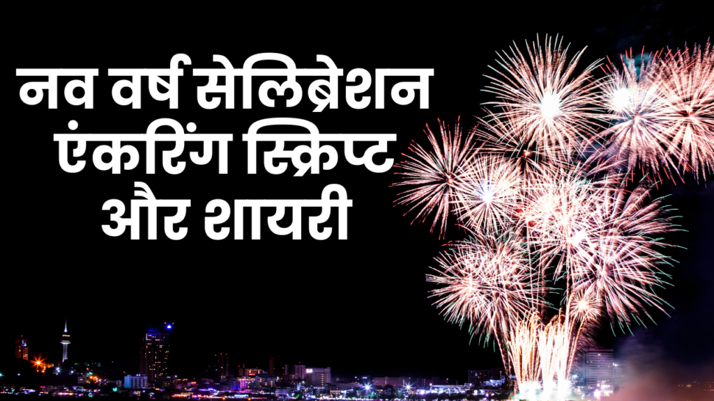 New Home - Satish Kumar