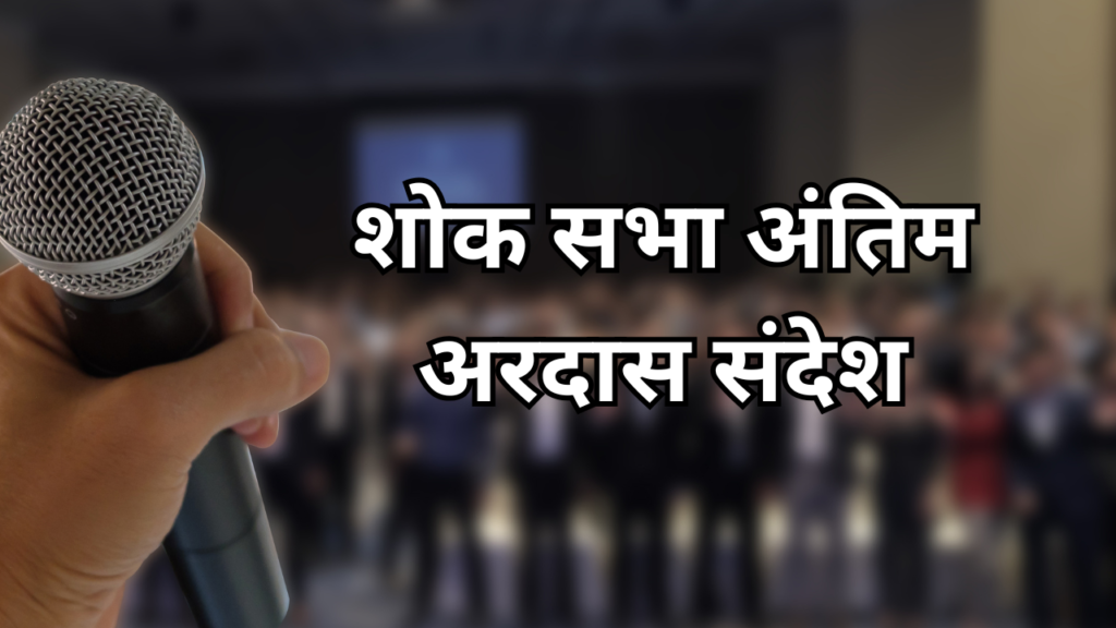 New Home - Satish Kumar