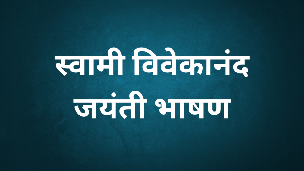 New Home - Satish Kumar